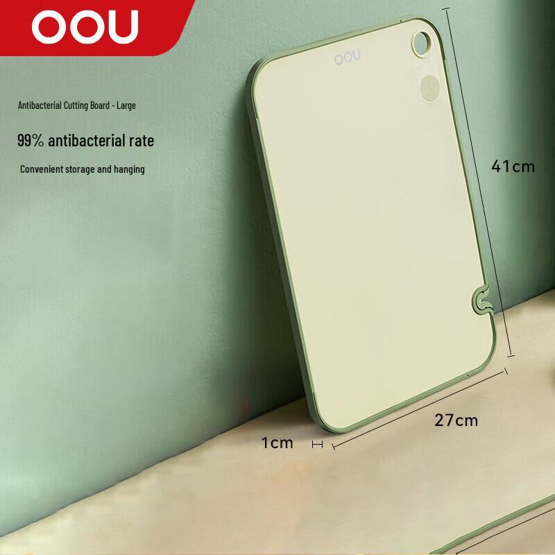 OOU Double-Sided Anti-Bacterial Large Plastic Cutting Board