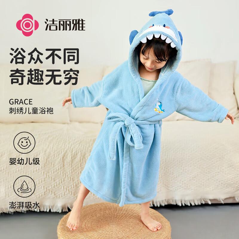 Grace Absorbent Coral Fleece & Cotton Bathrobes M (100-120cm)