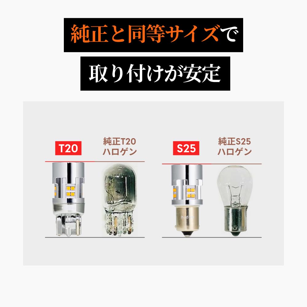 HID-YA S25 LED Turn Signal Bulb with Different Pin Angles, 150°, High Flush Prevention,