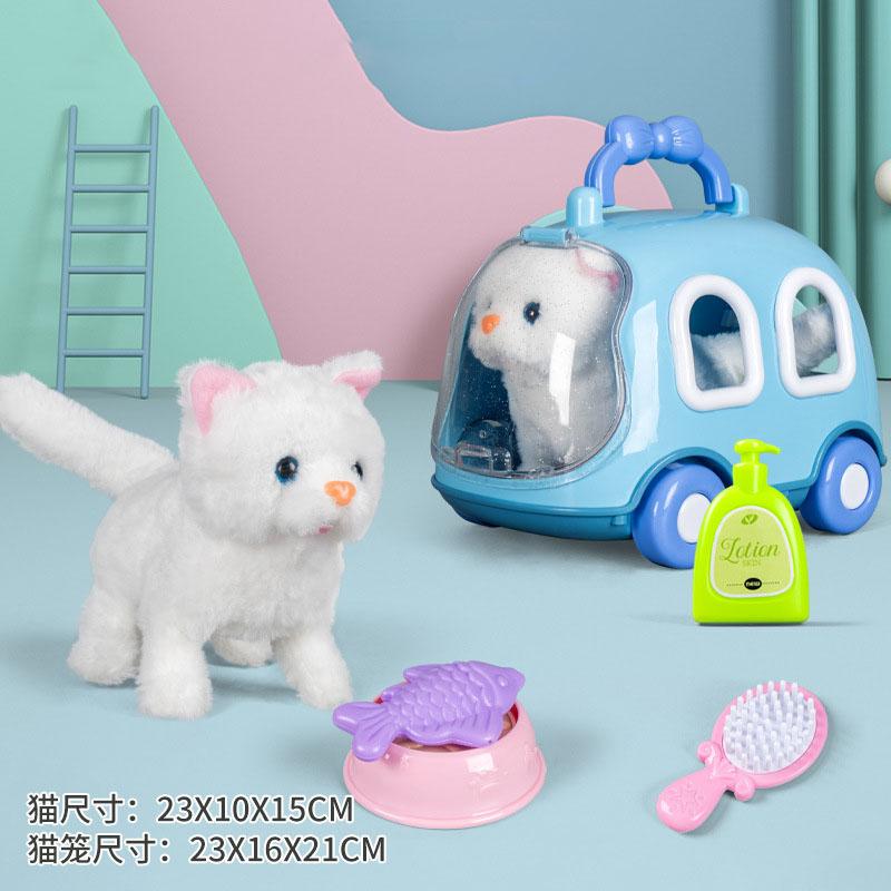 

Children Play House Toys Simulation Electric Cute Kitten Handheld Cage Plush Rabbit Toys Will Bark and Jump Pet Animal Toys