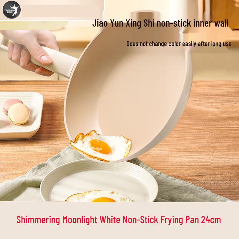 Tiblue 24cm Moonlight White Non-stick Frying Pan