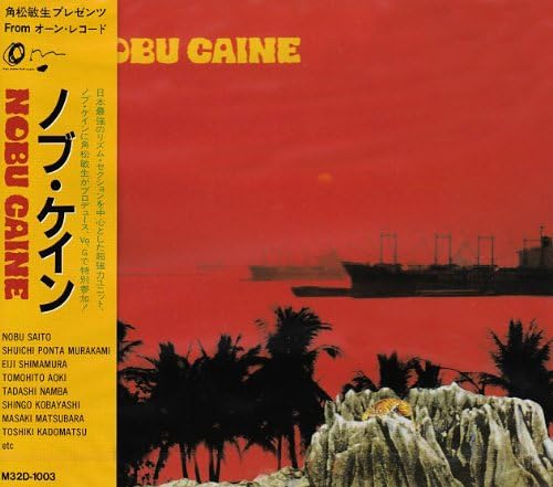 

CD NOBU CAINE - NOBU CAINE M32D1003PROMO OM 1989 Japan ObiJazz Used