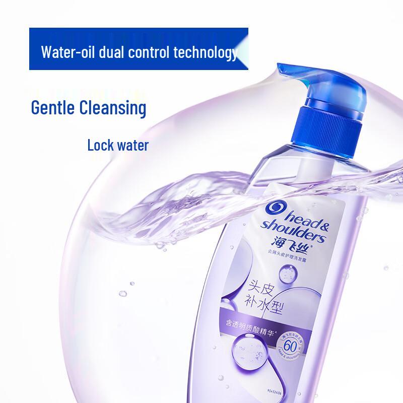 Head & Shoulders Anti-Dandruff Hydrating Scalp Care Shampoo
