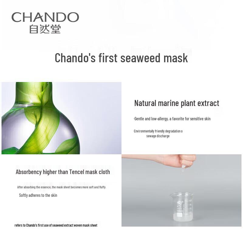 CHANDO Niacinamide Brightening Ampoule Mask