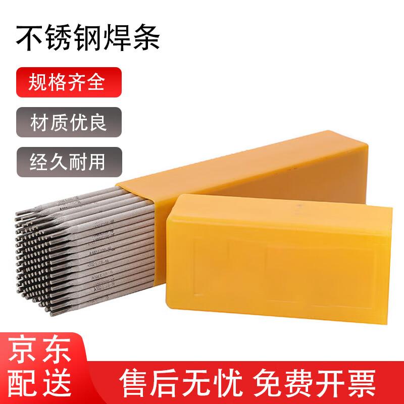 Zhuqin High-Temperature Stainless Steel Welding Rod