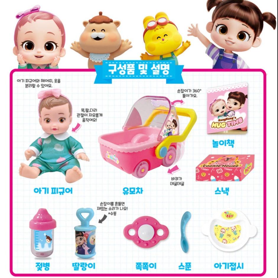 Bambola Kongsuni per fare da babysitter, Giocattoli popolari per bambini coreani