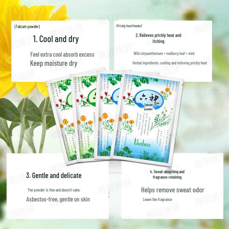 Liuphen Refreshing Talcum Powder Set