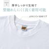 [Gunze] G.T. HAWKINS T-Shirt 3-Pack, Jersey Knit, HK15133, Men's Black (Equivalent To Japanese Size L)