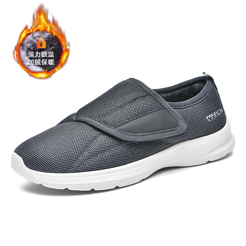 New Men's Shoes Wide Walking Shoes Slip-on Orthopedic Shoes for Swollen Feet Foot Pain Relief Padded Sneakers Zapatos Hombre