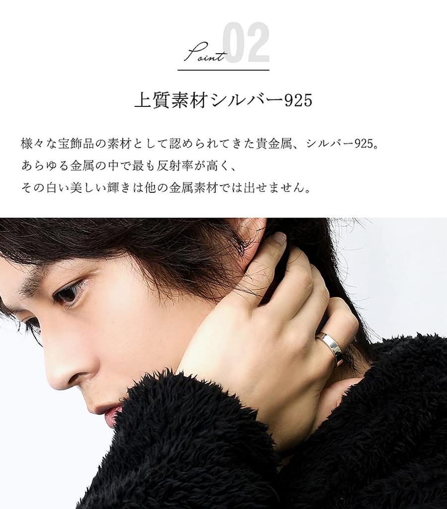 [Shinjuku Gin No Kura] 5mm Wide Plain Flat Silver 925 Ring, Sizes 7-29 (Size 15), Men's Simple Ring