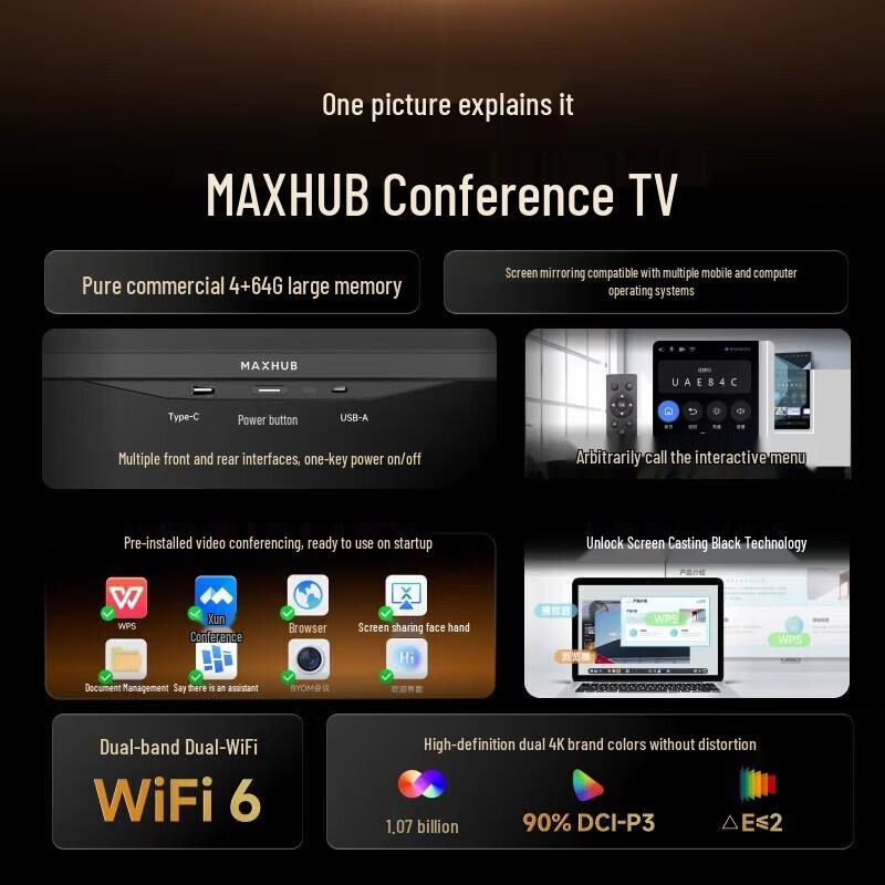 MAXHUB 75-inch 4K UHD Smart Conference Display (CN version)