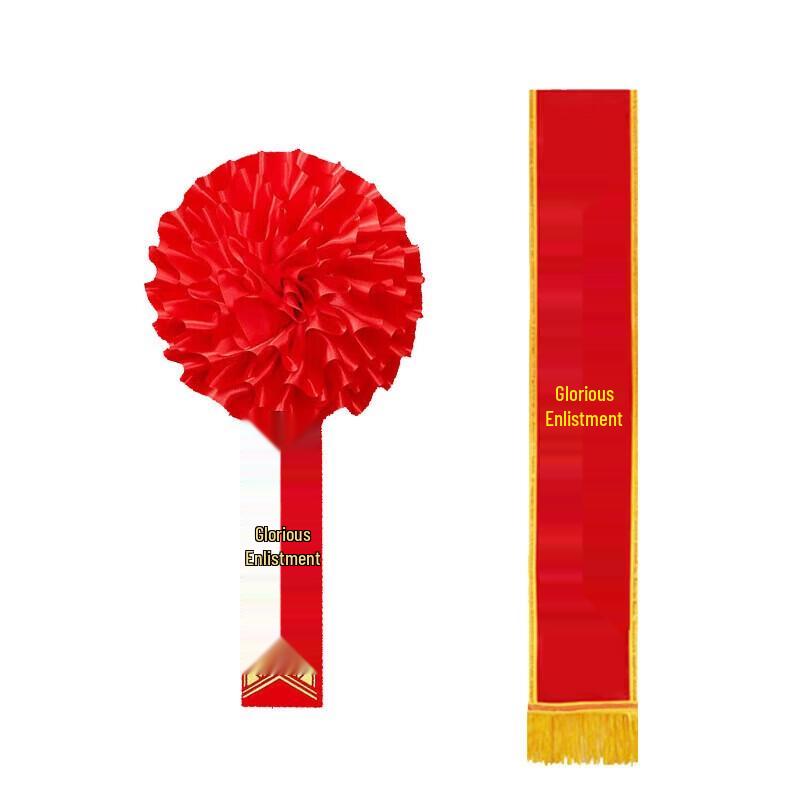 Houba Red Silk Satin Flower & Ribbon Set