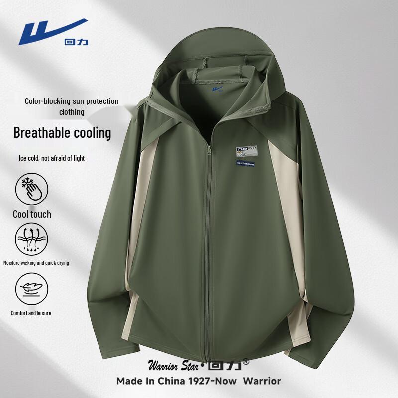 Warrior Men s Lightweight Sun Protection Hoodie L