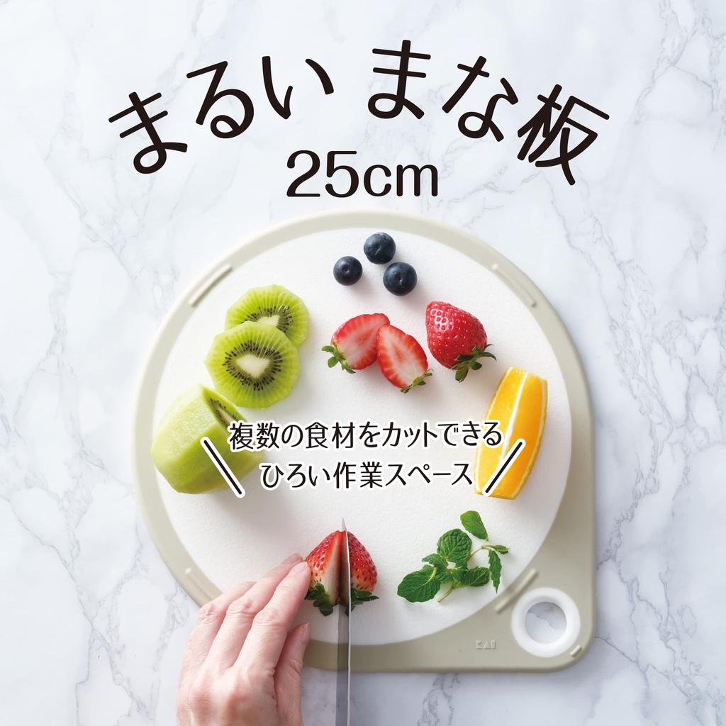 KAI KAI Round Cutting Board 25cm White KAI KITCHEN Dishwasher Safe AP5327
