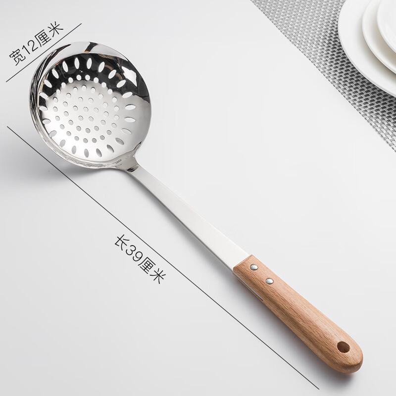 ZISIZ Wood Handle Stainless Steel Kitchen Utensil Set