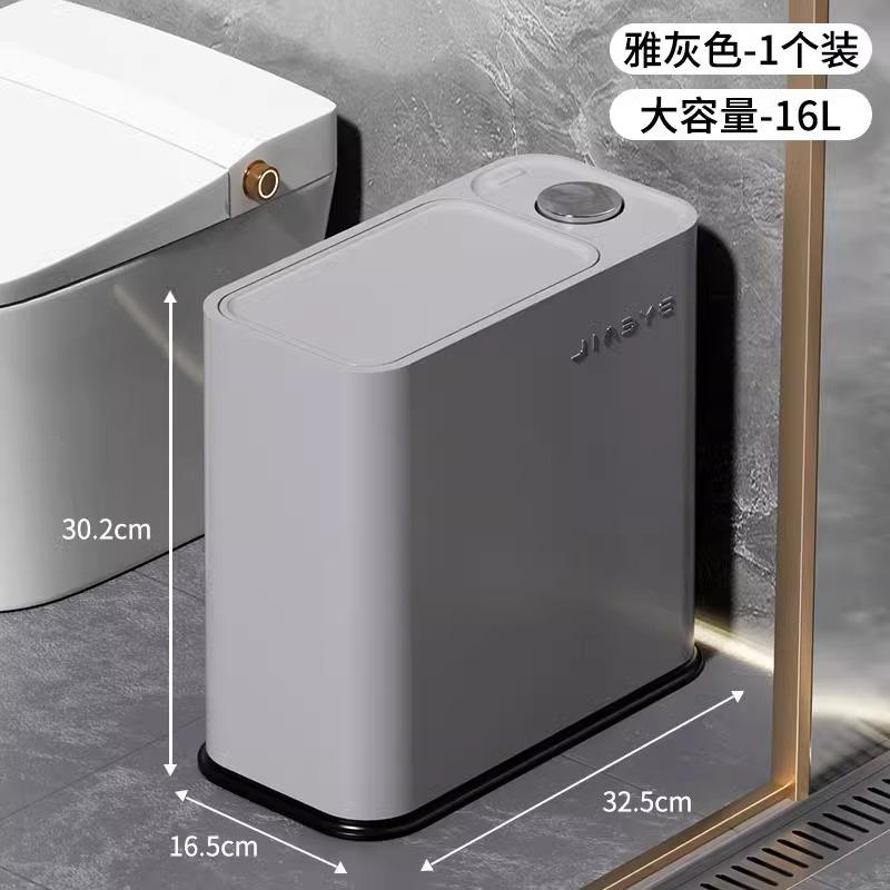 

Large Capacity Bathroom Trash Can with Lid for Home Kitchen Bedroom Toilet New Waste Bin