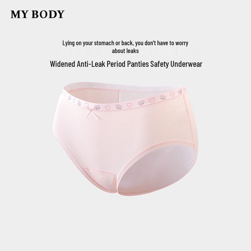 Mybody Women's Leak-Proof Menstrual Underwear