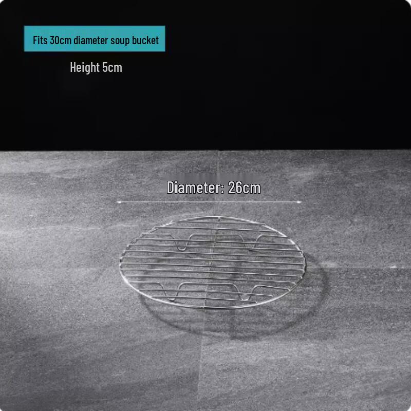 Naiduo Round Stainless Steel Anti-Stick Steaming Rack