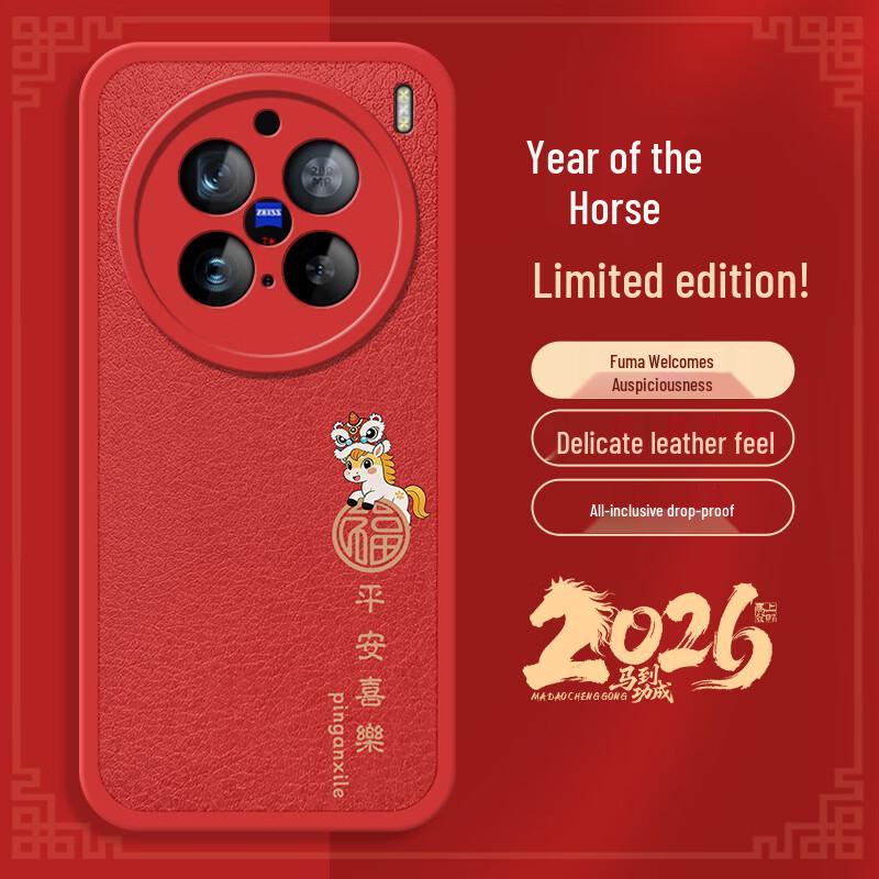 Новогодний чехол из овчины для телефона Vivo X200 Pro