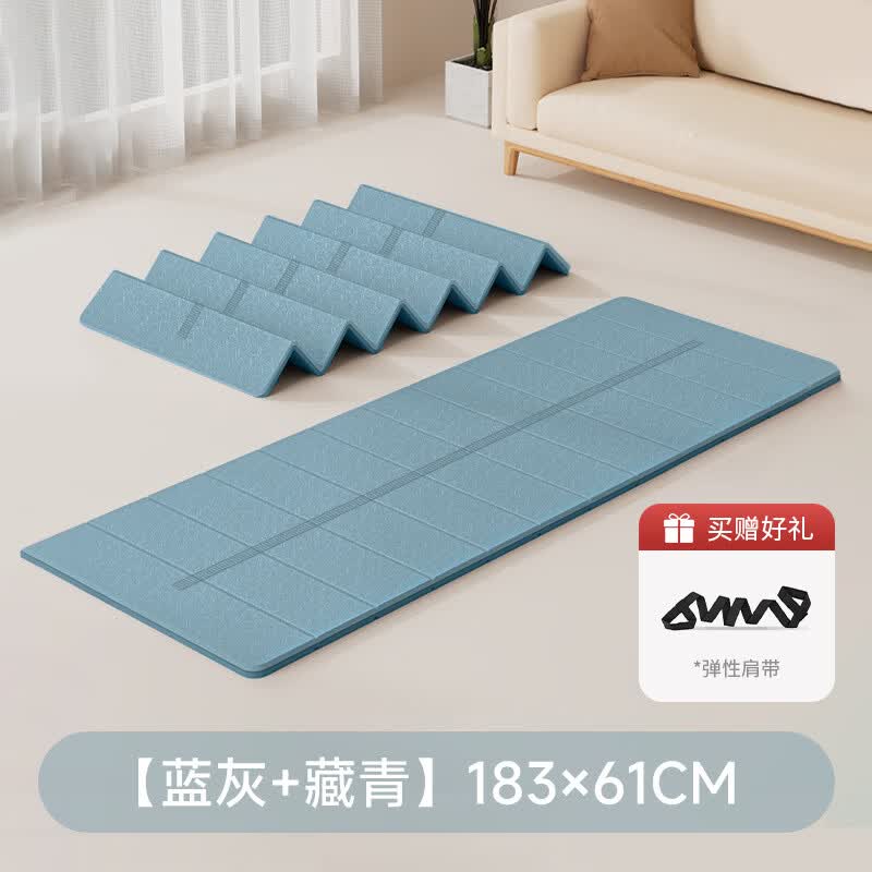LISMt Folding Yoga Mat