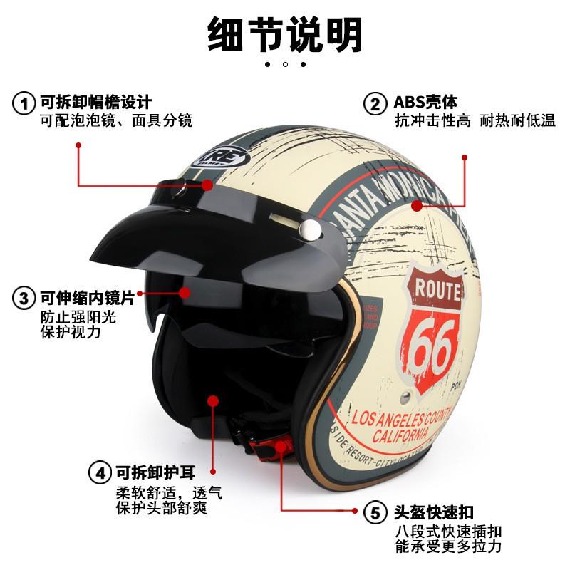 Vintage-Style Half Helmet Adults Unisex Motorcycle Scooter Riding DOT Certified ABS Safety