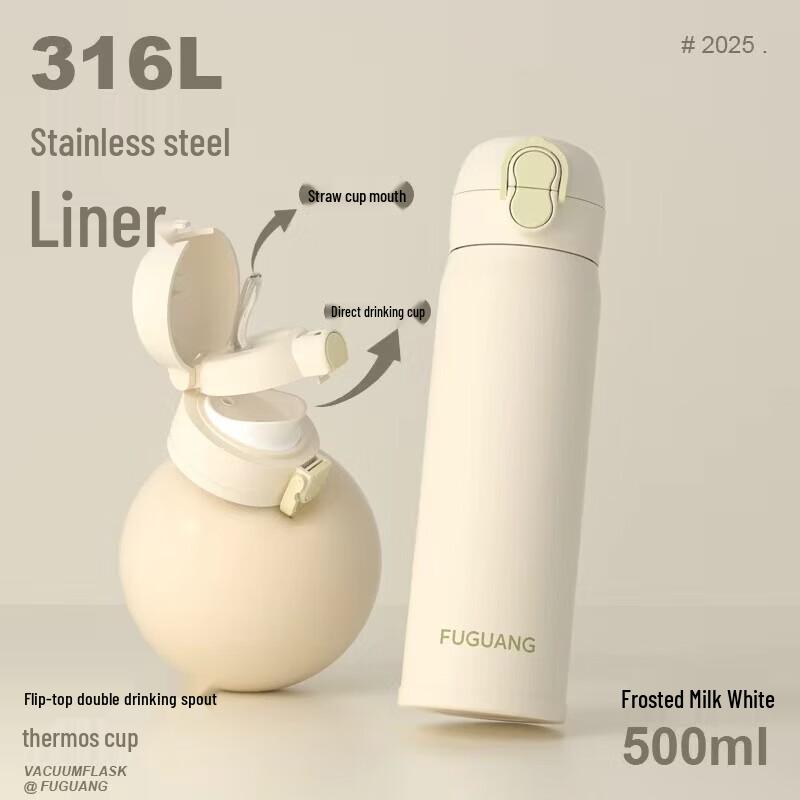 FUGUANG Galaxy 316L Stainless Steel Vacuum Cup