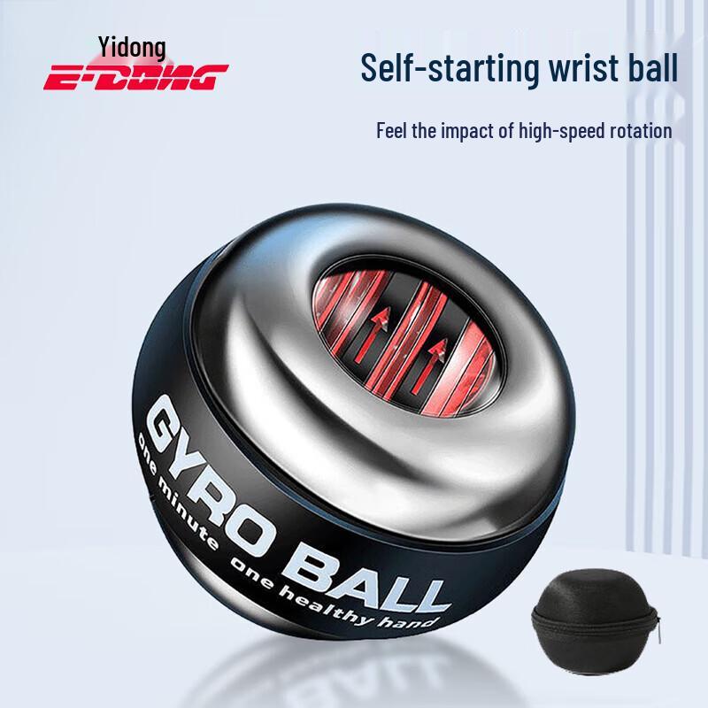 Yidong LED Metal Wrist & Finger Gyro Exerciser