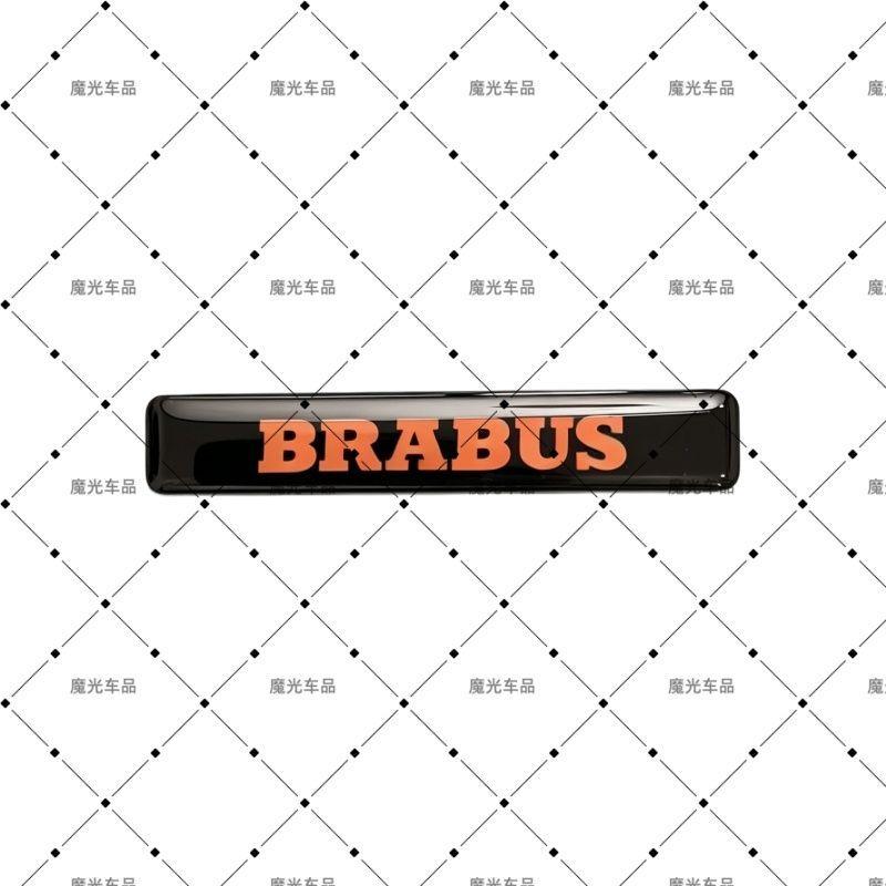 Adatto per la modifica di Babos standard speciale Classe G Classe C standard laterale standard posteriore BRABUS standard laterale barra anteriore standard