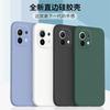 Applicable To Xiaomi Mi 11 Mobile Phone Case Xiaomi Youth Edition Protective Case Classic Straight-edged Rubik's Cube Liquid Silicone Soft Case