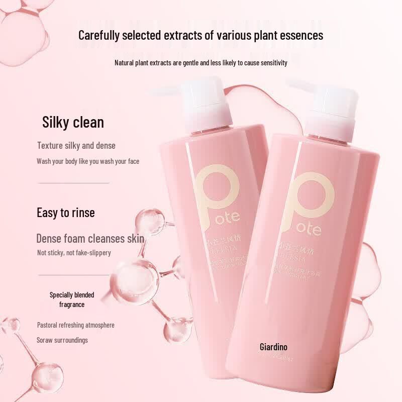 Baitai Freesia Moisturizing Shower Gel