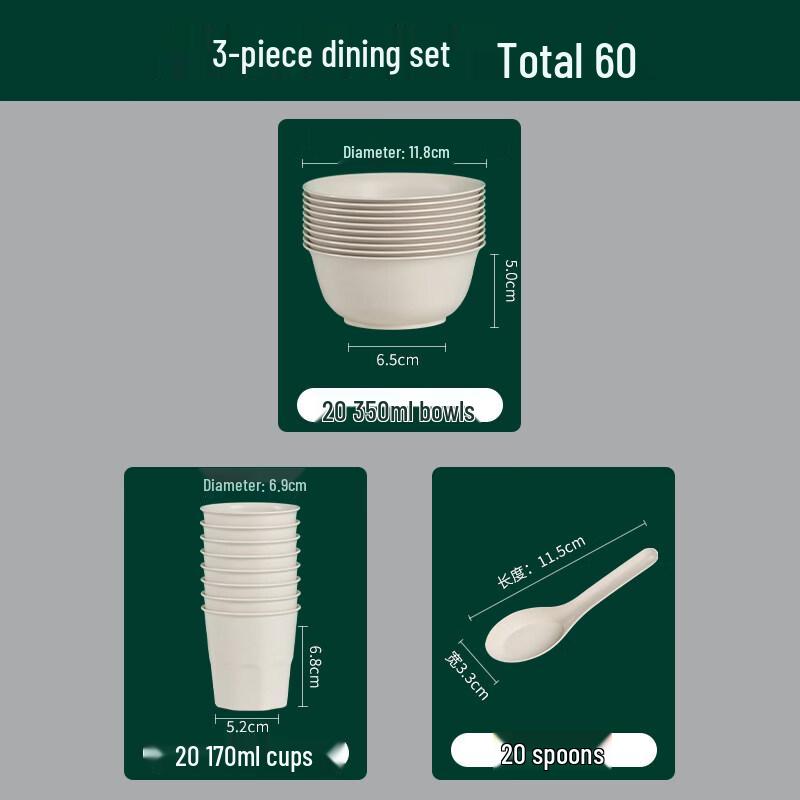 Qianyu Cream Style Stone Rice Bowl