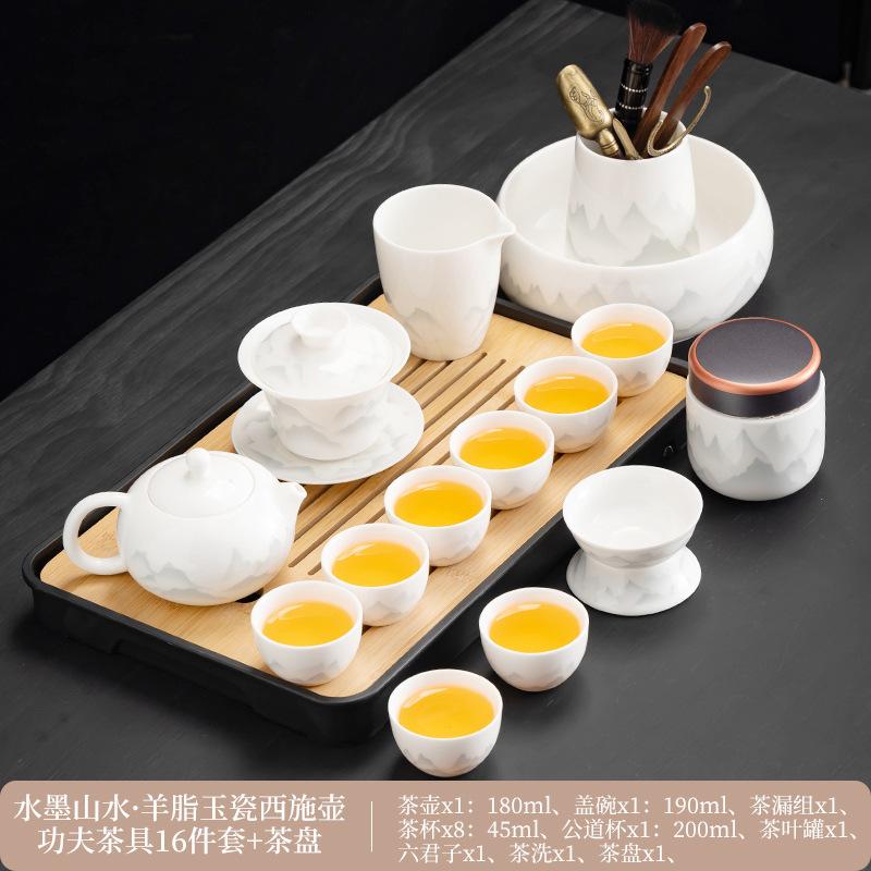 High-end tea set, ink, suet jade, kung fu white porcelain set, high-end teapot for home use, holiday gift