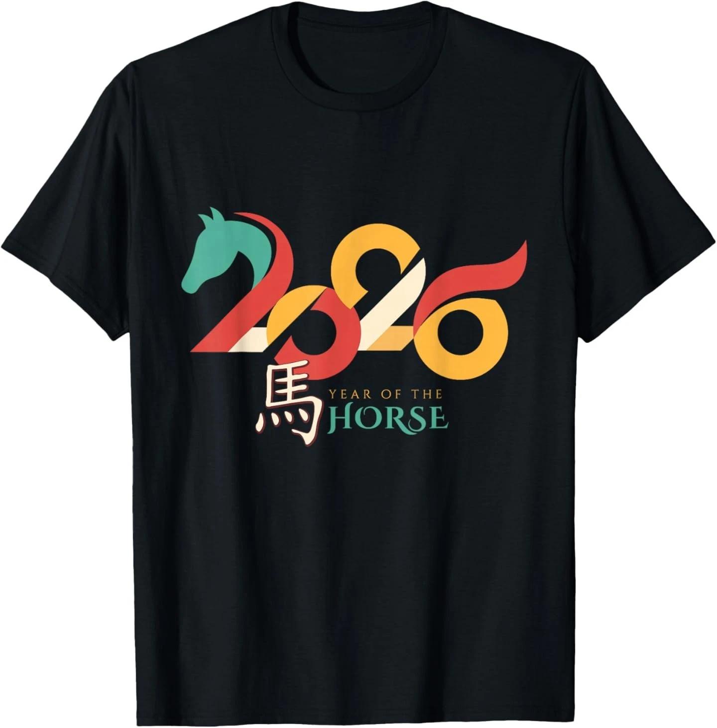 Lunar New Year 2026 - Year of The Fire Horse T-Shirt 3XL