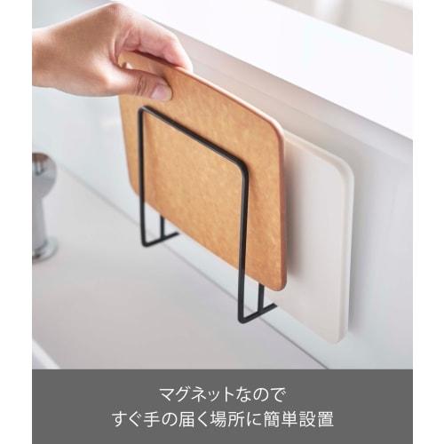 Yamazaki Magnetic Cutting Board Stand, Black, Approx. W13.5 x D5.5 x H14cm, Tower, Floating Storage, Easy Installation, 5139
