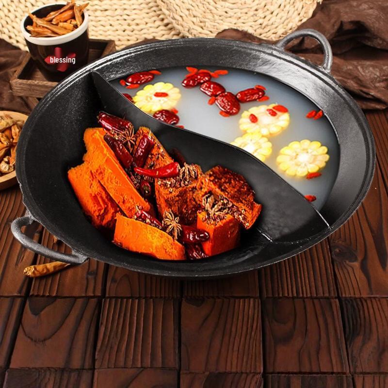 Naijiang Cast Iron Flat Bottom Hot Pot