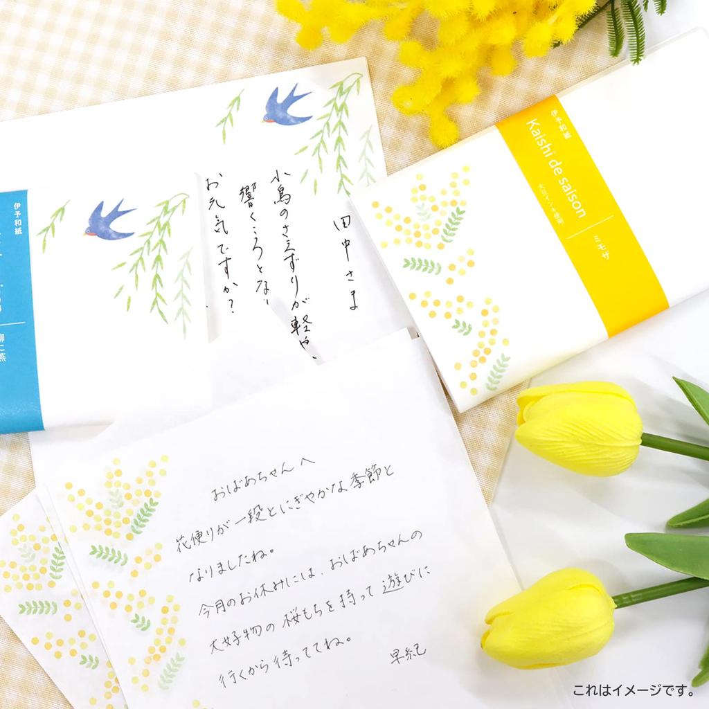 Kamiiso Sansho Kaishi saisonales 3-teiliges Set (Frühlingsvogel, Mimose, Weide und Schwalbe je 1) Ca.. 17.5 x 14.5 cm 78000060