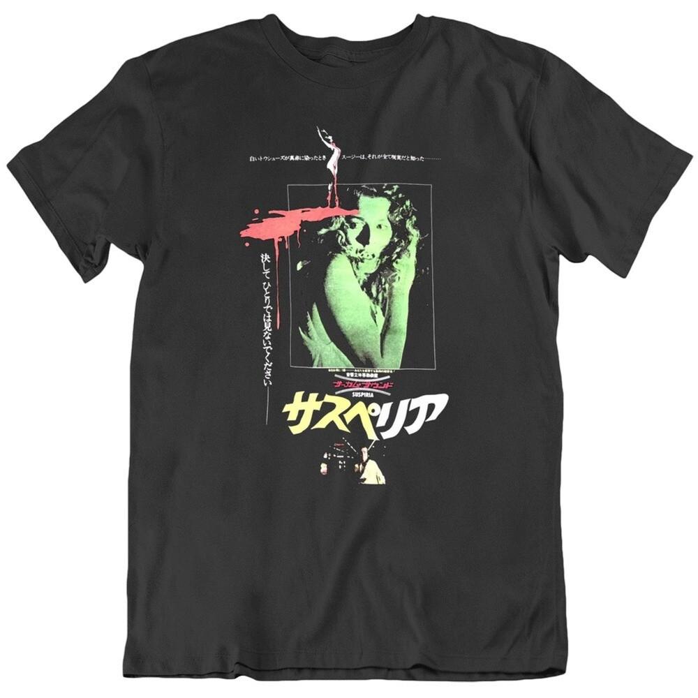 Suspira Horror Japanese Movie Poster Fan T Shirt Unisex T-Shirt XL