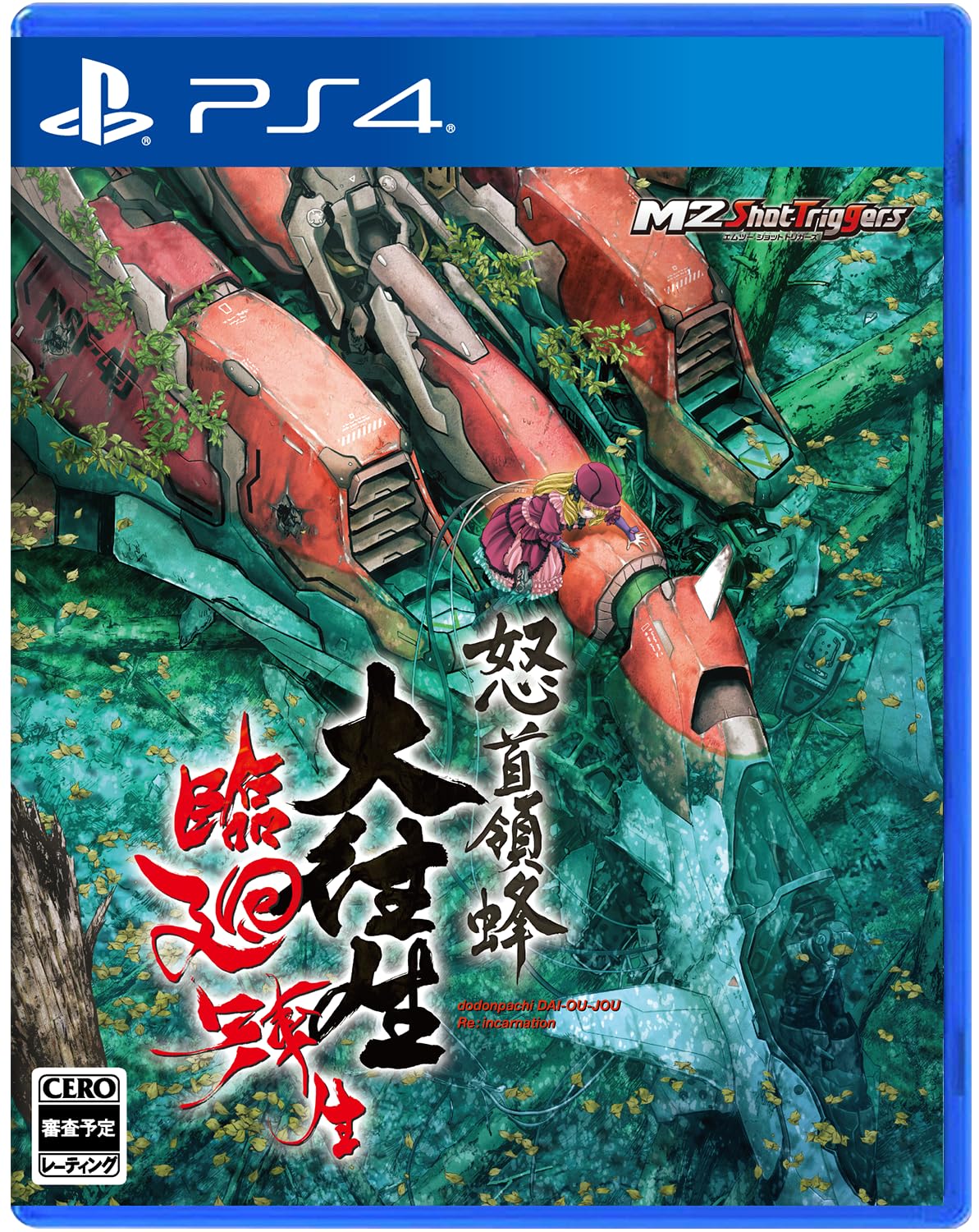 DoDonPachi Daioujou Rinkaitensei PS4 -