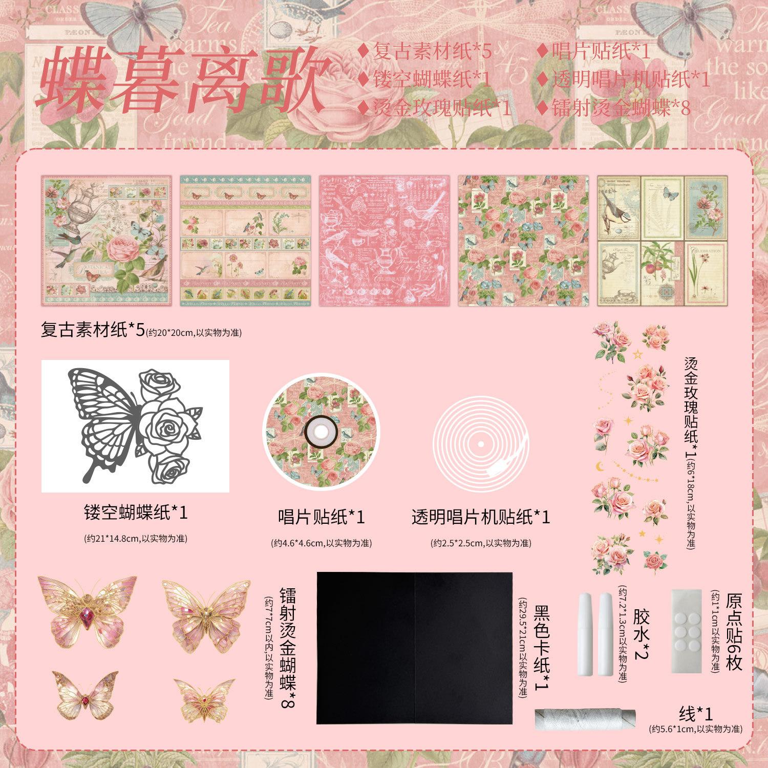 

3D Butterfly Craft Set, Handmade Pop-Up Card Supplies, Scrapbooking Gift Package