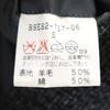 Burberry Sanyo Shokai Made In Japan Wool Blend Tailored Jacket S Men's Used