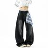 Street Trendy Brand Square Towel Men's New Scimitar Loose Spring and Summer Wide-leg Pants Mopping Removable Jeans Women