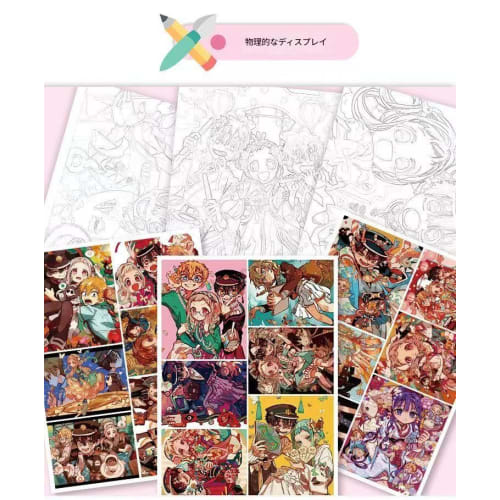 Toilet-Bound Hanako-kun Coloring Book, Hand-Drawn Coloring Book, Hanako-kun, Yashiro Nene, Hand-Drawn Coloring, Color Design, Sketchbook, Design Poste