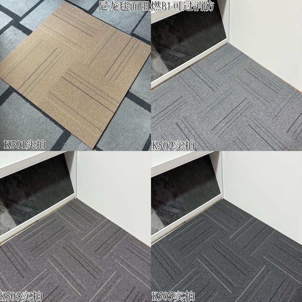 Office Carpet Splicing Square Billiard Hall Bedroom Engineering Room Floor Mat Commercial Pvc Hotel Floor Mat