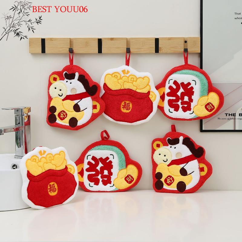 (YOUU06)Cartoon New Year Money Bag Horse Hand Towel For Kitchen Bathroom Handkerchief Absorbent Coral Fleece Hanging Towel