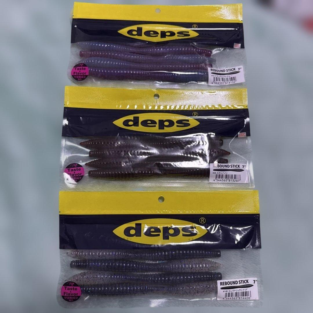 Used Depth Rebound Stick 7 inch - 3 color set