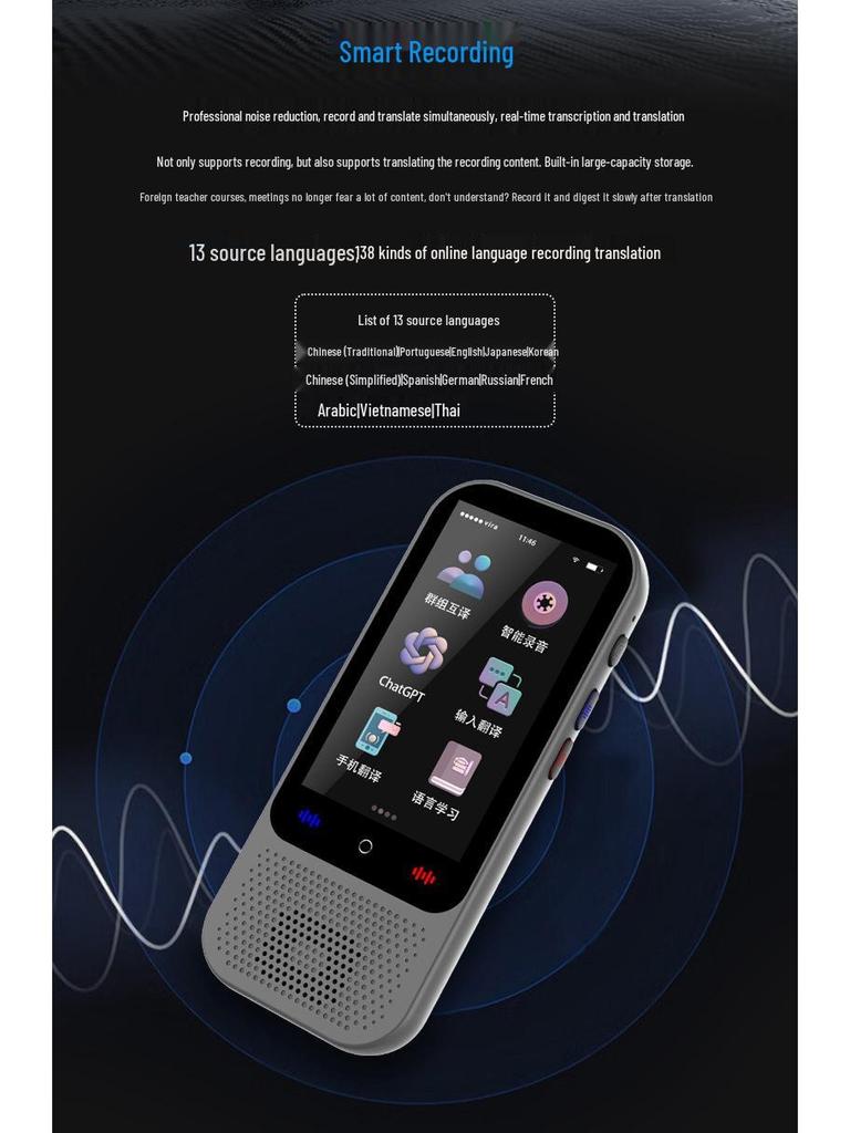 Multilingual Smart Translator: Accurate Offline Simultaneous Interpretation for Conferences