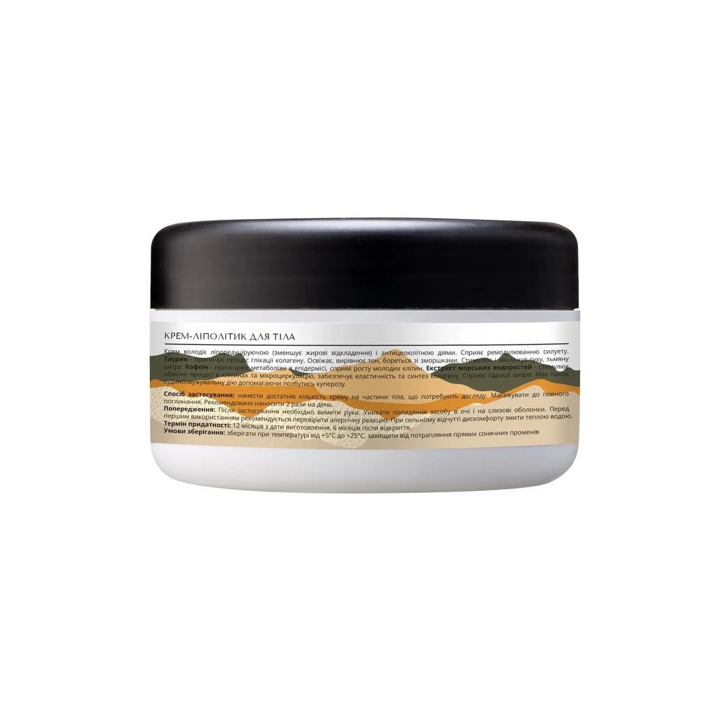 Lipolytic Body Cream Body Remodeling Lapush 250 Ml