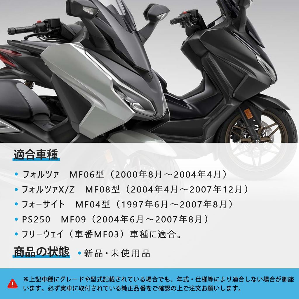 Starter Motor for Honda Vehicles: Forza MF06, MF08, Foresight MF04, PS250, MF09. Genuine Replacement Starter Motor.