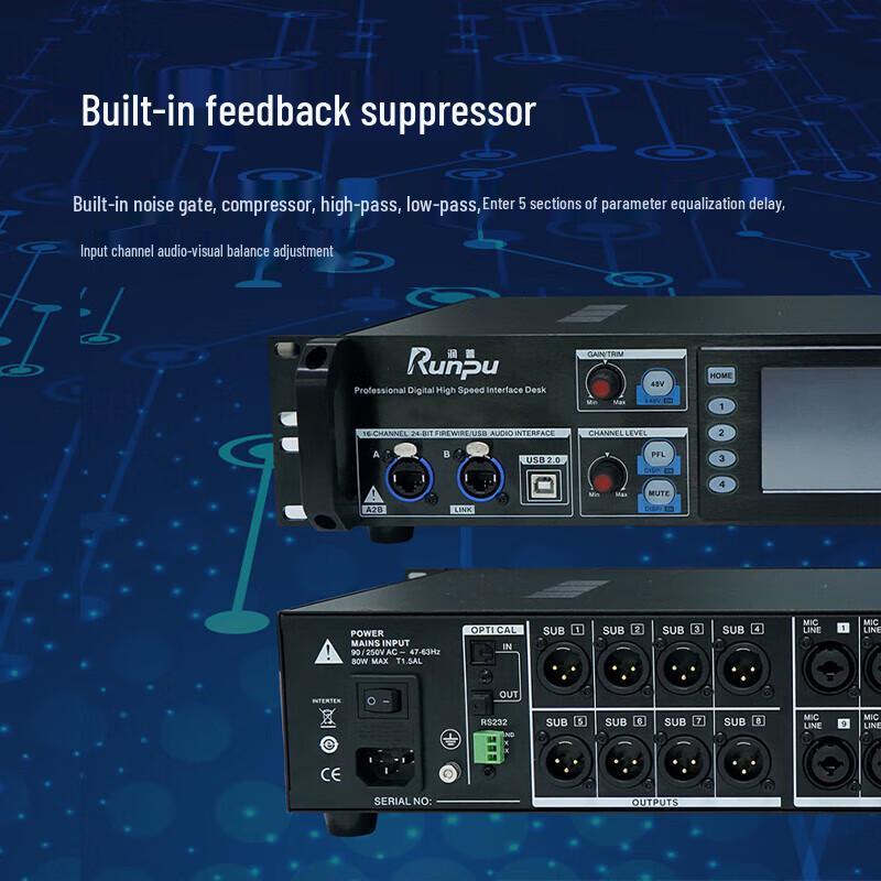 Runpu RP-STY16-8 16-Channel Rack Digital Mixer (CN Version)