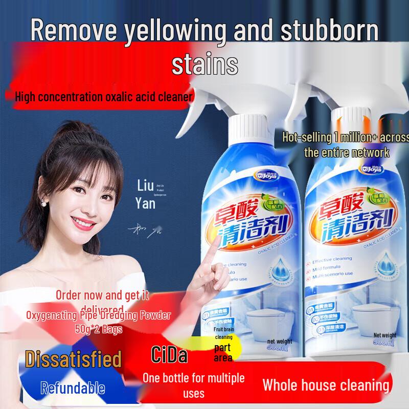 Jieyi Jia Household Cleaning Products